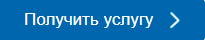 Оплатить